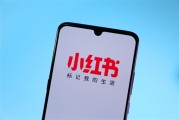 小红书调整工作制，取消大小周，新安排五一后实施