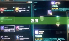 阿狸出装攻略大全（最新2023版指南）
