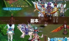 斗战神飞仙宝匣获取攻略全解析