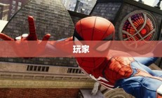 无主之地2彩蛋深度解析与揭秘