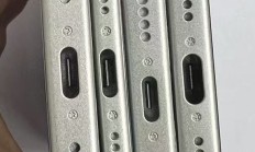 iPhone 17系列机模深度体验，Air版超薄设计革新，USB-C口革新亮相