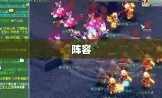 阴阳师，魂土阵容推荐攻略