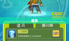 太鼓达人DX DLC，打击乐体验巅峰升级