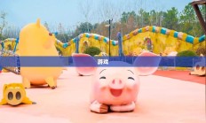 猪猪乐园探险，游戏下载与体验指南