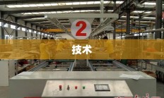 奥德采集，技术与自然和谐共舞之旅探索