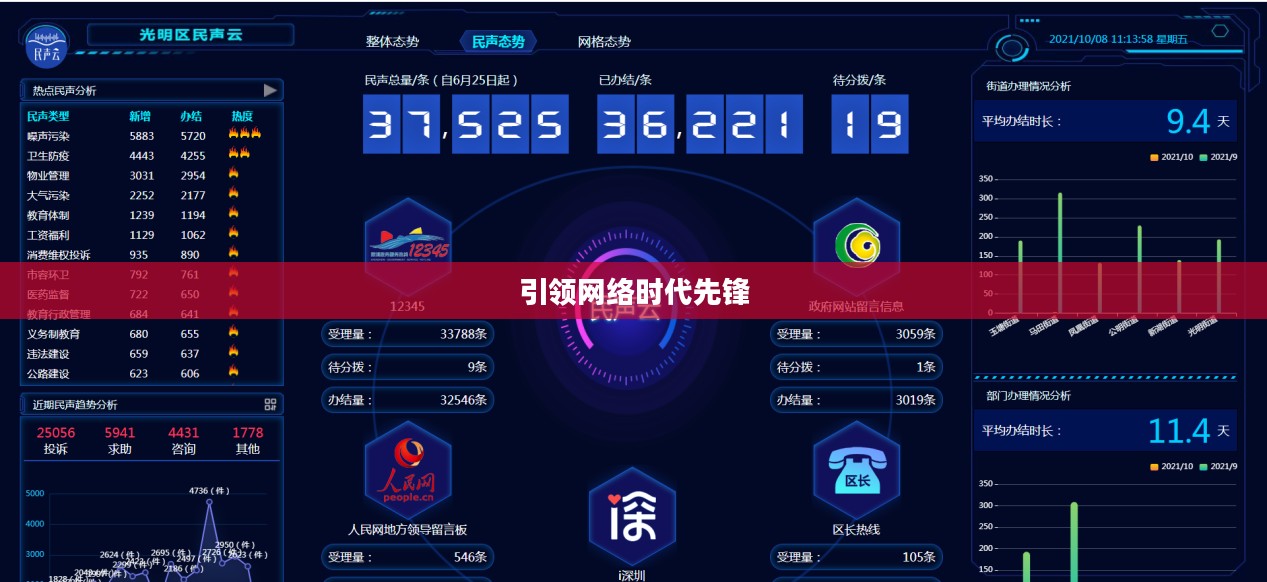 天行加速器，引领网络时代的极速先锋