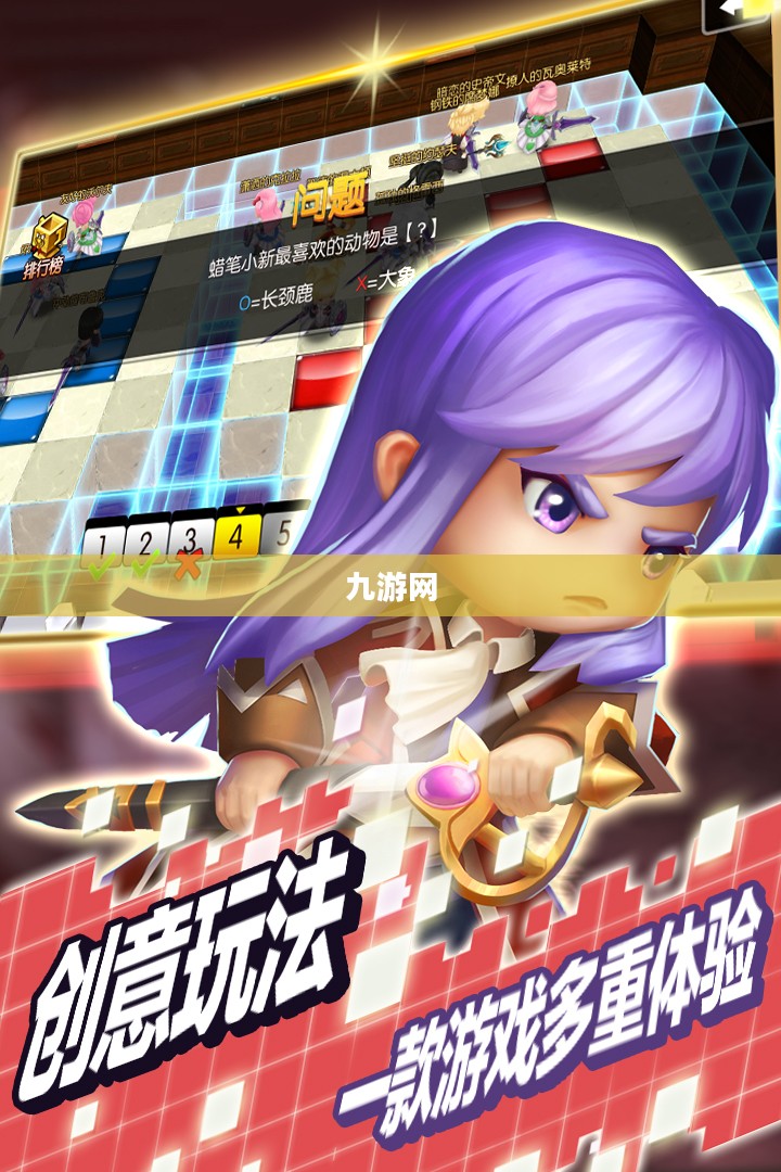 九游网，游戏玩家的乐园