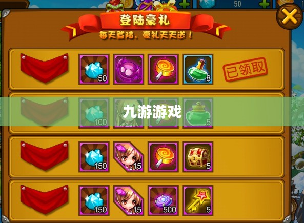九游游戏,探索数字娱乐的新纪元 九游游戏,探索数字娱乐的新纪元