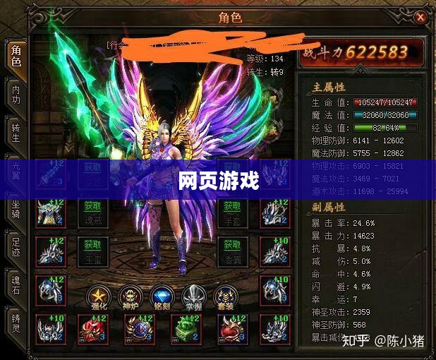 好玩的网页游戏有哪些? 好玩的网页游戏有哪些?