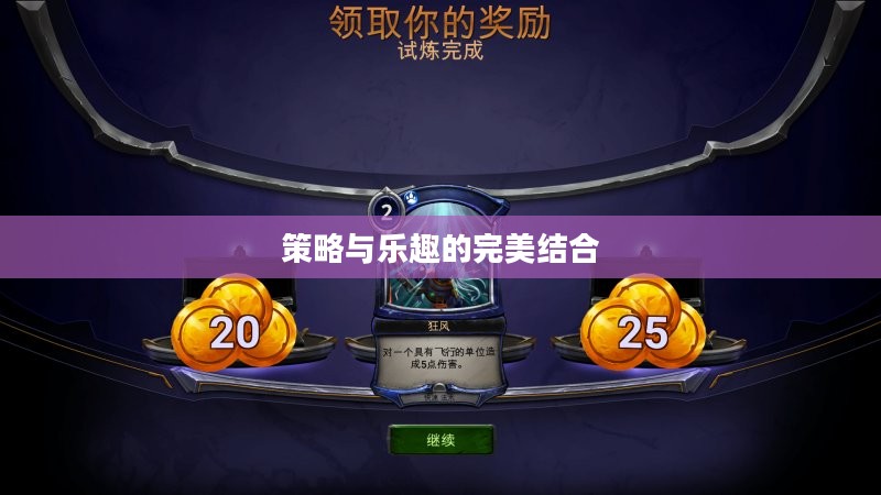 集换式卡牌游戏，策略与乐趣的完美结合