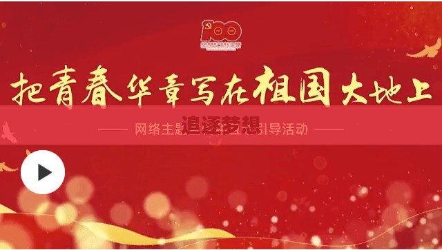 劳拉快跑,追逐梦想的勇气与决心 劳拉快跑,追逐梦想的勇气与决心