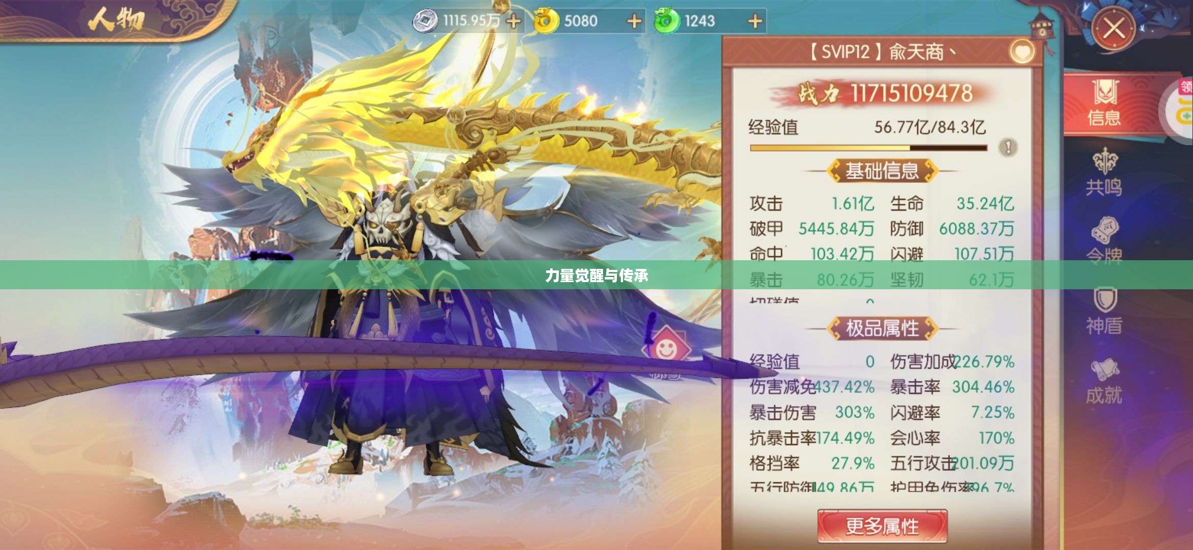 太古妖皇诀，神秘力量的觉醒与传承