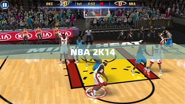 探索NBA 2K14：篮球模拟游戏的巅峰之作