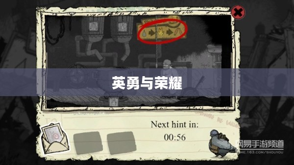 战争史诗，英勇与荣耀的壮丽篇章