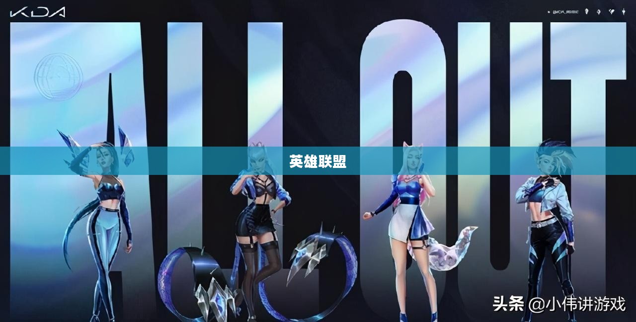 安妮辅助,英雄联盟中的璀璨明珠 安妮辅助,英雄联盟中的璀璨明珠
