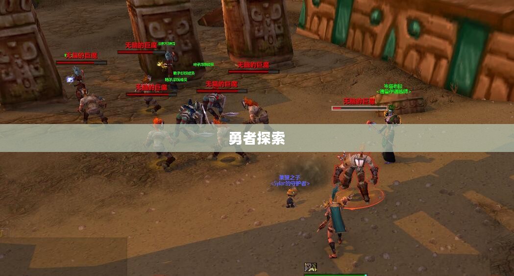 扎拉赞恩,探索未知的勇者之路 扎拉赞恩,探索未知的勇者之路