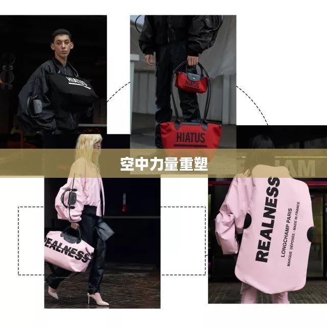 异型战机，重塑空中力量的未来先锋