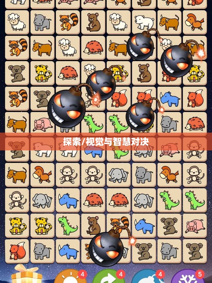 探索连连看，一场视觉与智慧的盛宴