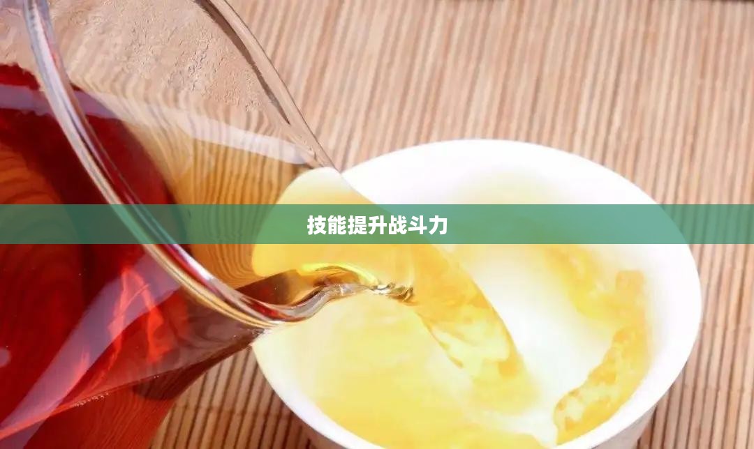 DNF元素师加点攻略，掌握技能，提升战斗力
