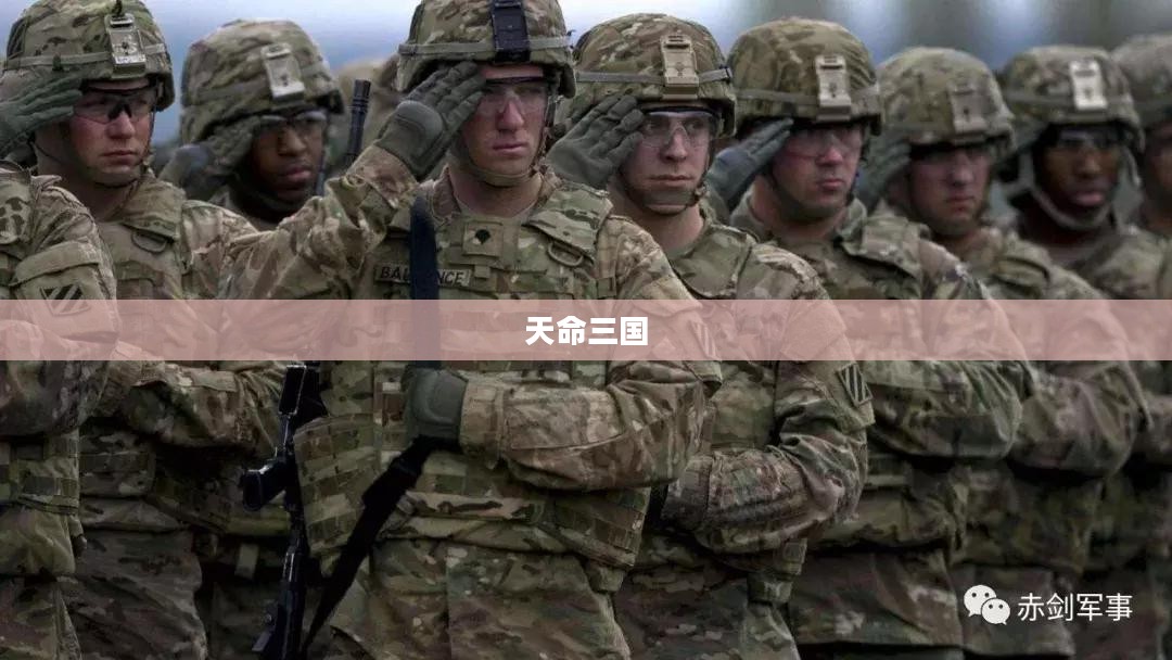 天命三国，英雄崛起与乱世纷争