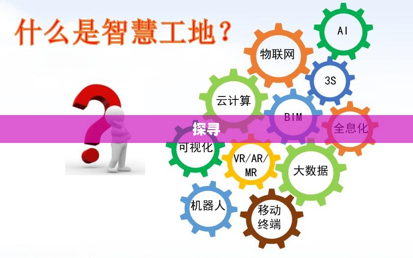 先知之水,探寻智慧之源 先知之水,探寻智慧之源