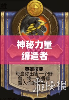 伟大的阿卡扎曼扎拉克,神秘力量的缔造者 伟大的阿卡扎曼扎拉克,神秘力量的缔造者