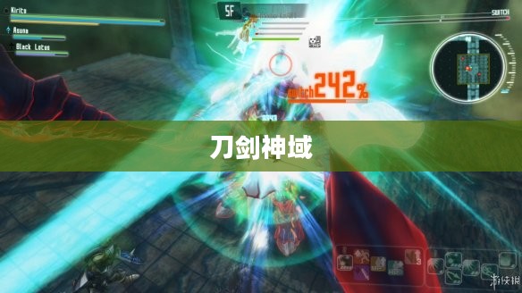 《刀剑神域》游戏下载全攻略