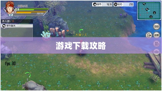 《刀剑神域》游戏下载全攻略 《刀剑神域》游戏下载全攻略