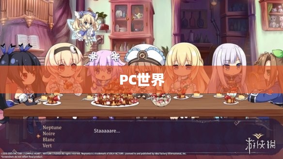 我的妹妹,不可能这么可爱——PC世界中的另一种解读 我的妹妹,不可能这么可爱——PC世界中的另一种解读
