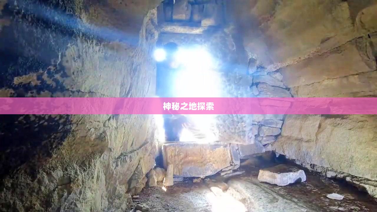原神石门位置详解，探索未知的神秘之地