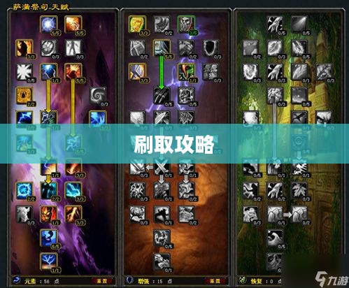 奥格瑞玛声望刷取攻略