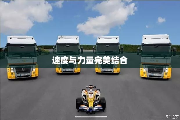 卡车赛车，速度与力量的完美结合