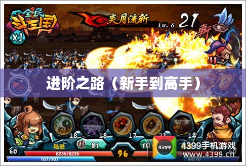全面解析Injustice游戏攻略，从新手到高手的进阶之路