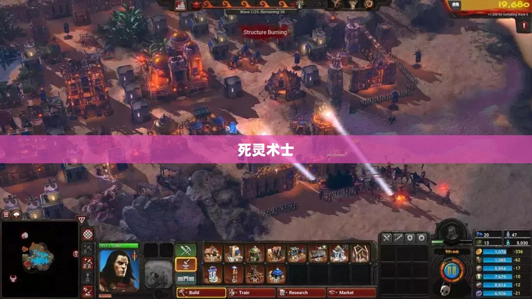 死灵术士的武器选择，神秘与力量的象征