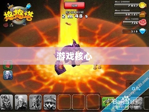 捣捣塔攻略,掌握游戏核心,轻松登顶 捣捣塔攻略,掌握游戏核心,轻松登顶
