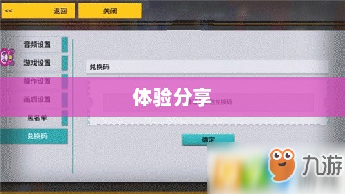 零世界礼包领取攻略及体验分享 零世界礼包领取攻略及体验分享