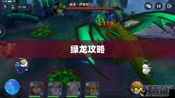 绿龙攻略，探索未知领域的生存之道