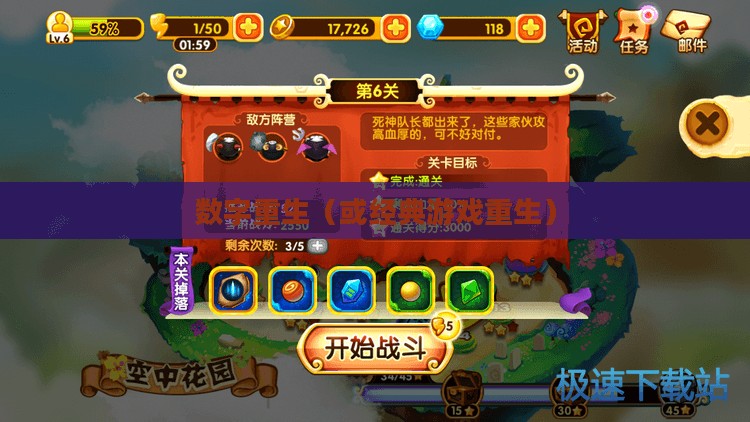 宫爆老奶奶电脑版,经典游戏的数字重生 宫爆老奶奶电脑版,经典游戏的数字重生