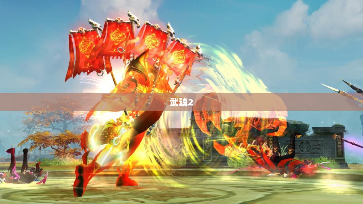武魂2，探寻最厉害的职业角色