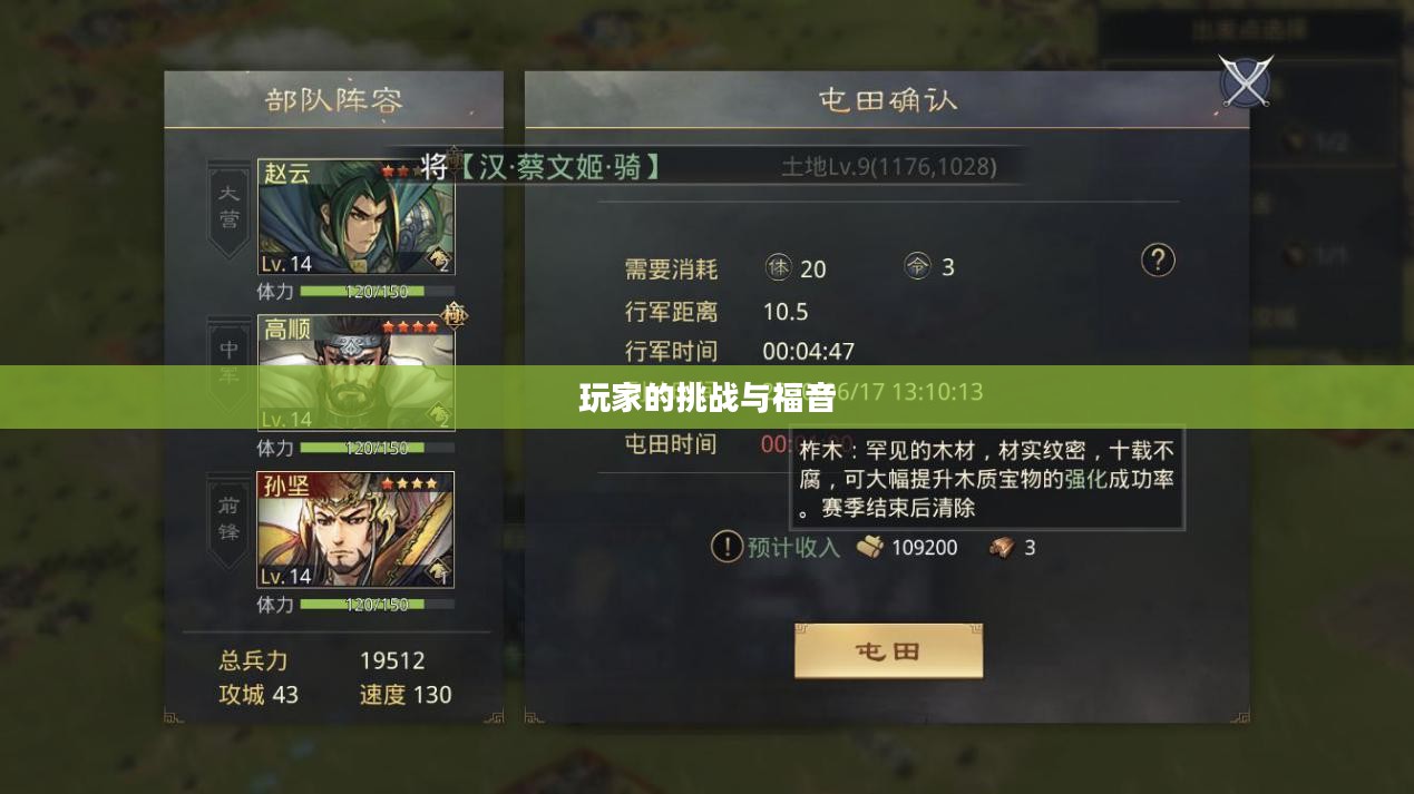 最新永久免费网游，玩家的福音与未来的挑战