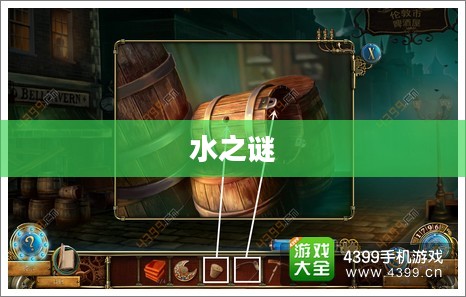 水之谜，探寻生命之源的奥秘