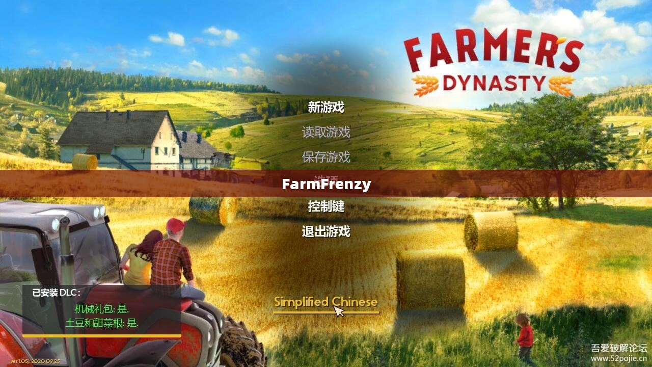 FarmFrenzy，农业革命的全新篇章