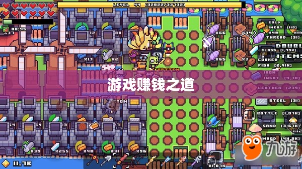 玩转蓝月，游戏赚钱之道
