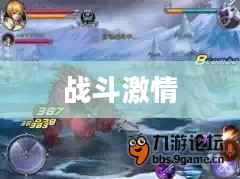 好玩的格斗网游,体验极致的战斗激情 好玩的格斗网游,体验极致的战斗激情