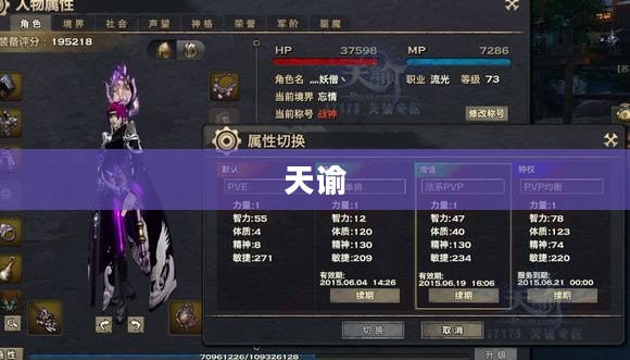 天谕，探索各职业的魅力，哪个职业最好玩？