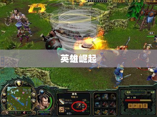 制霸三国，英雄崛起与乱世争霸