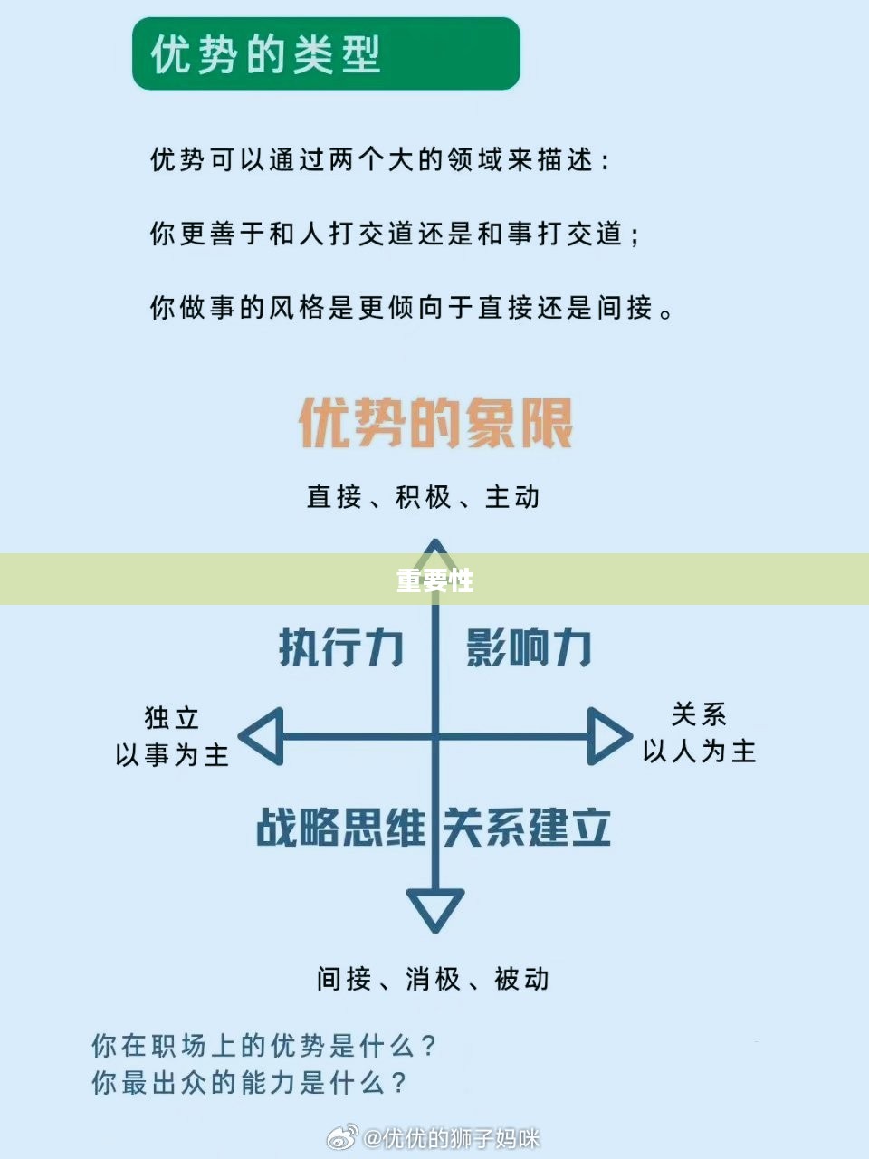 探究Youjiu的魅力与重要性 探究Youjiu的魅力与重要性
