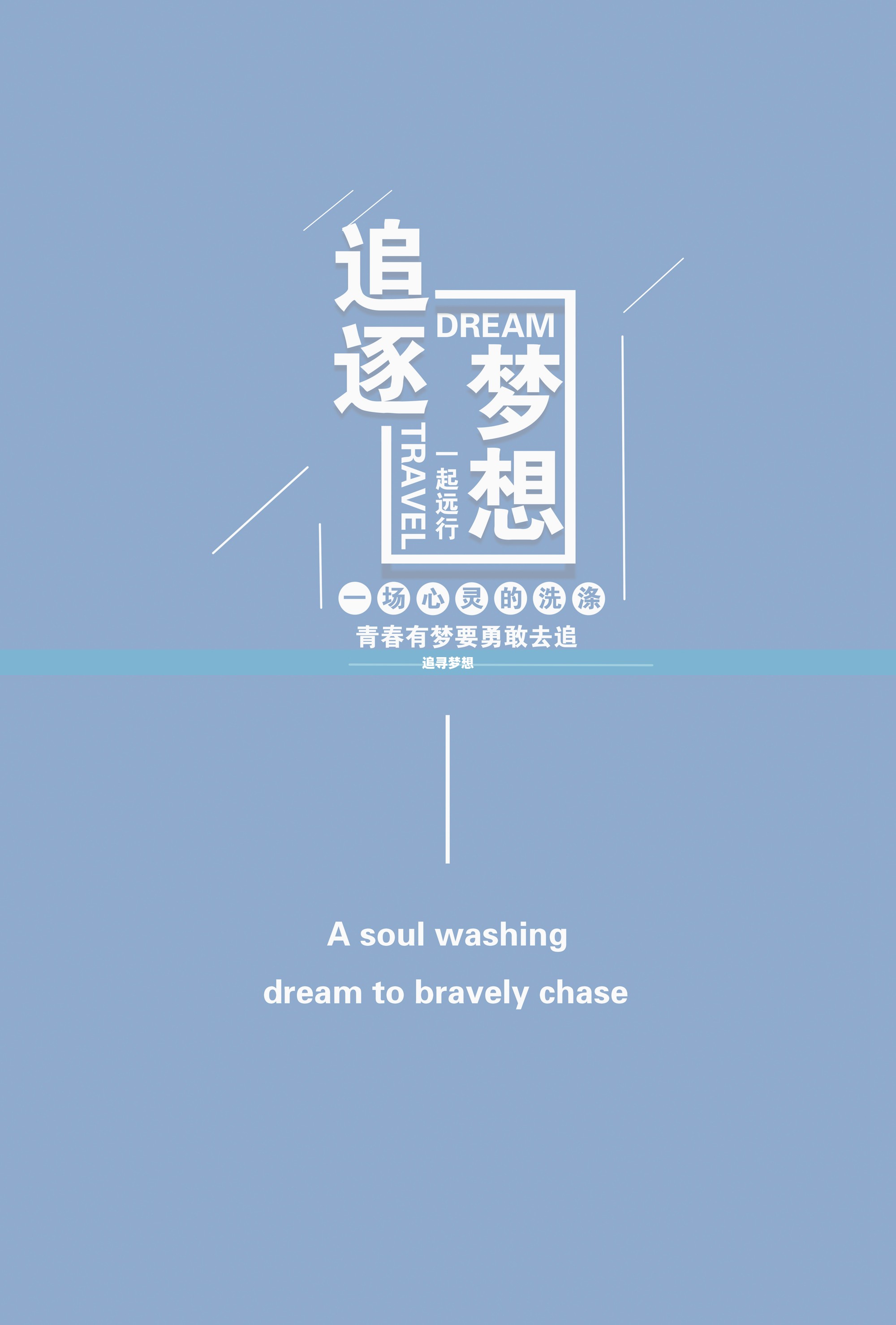 我要成名下载,追寻梦想的旅程 我要成名下载,追寻梦想的旅程