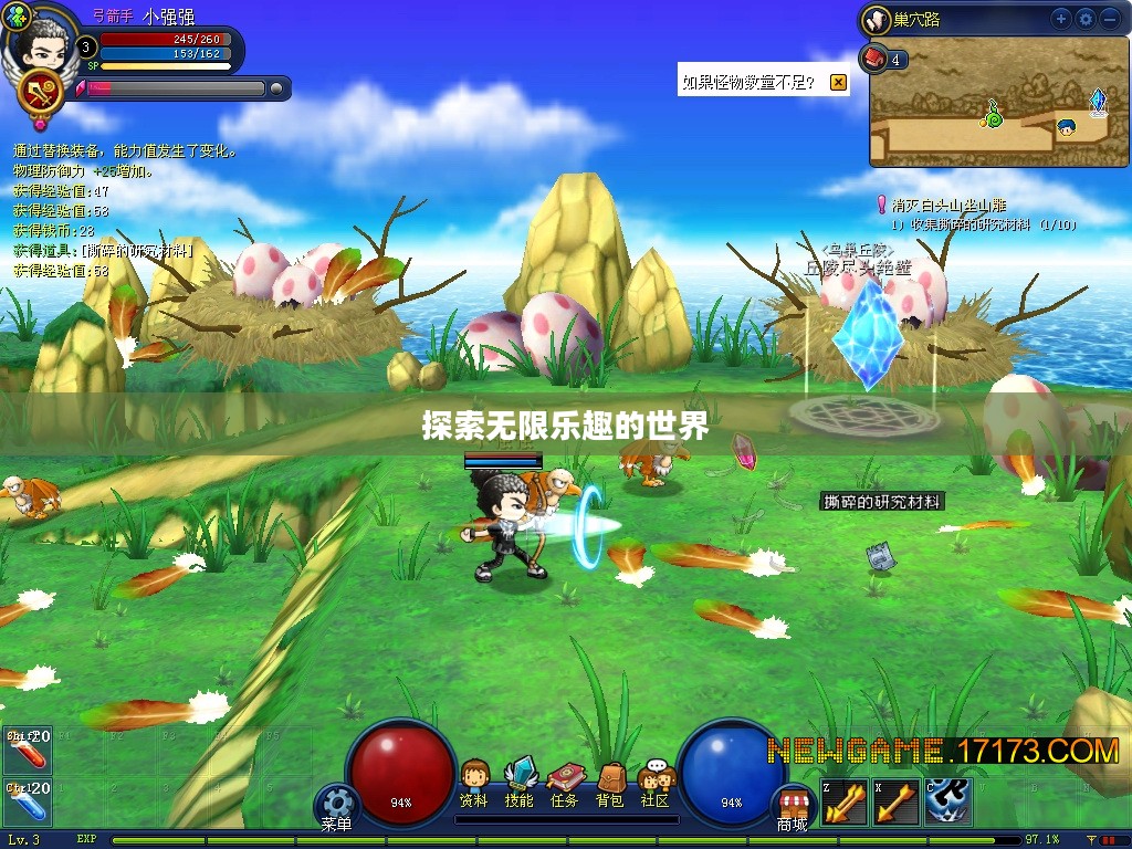 好玩的2D网络游戏,探索无限乐趣的世界 好玩的2D网络游戏,探索无限乐趣的世界