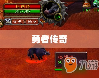 跳跃者塔克，超越界限的勇者传奇